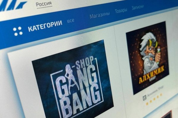 Кракен сайт моментальных покупок как зайти