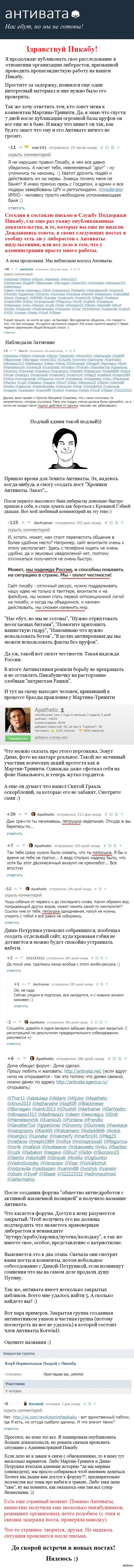 Аккаунты кракен