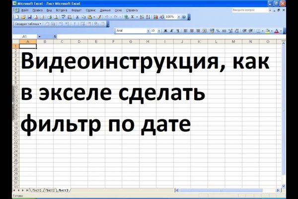 Как зарегистрироваться на сайте кракен