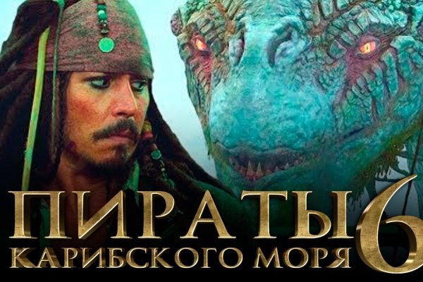 Магазин kraken даркнет