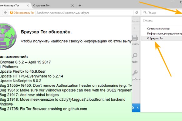 Забыл пароль кракен