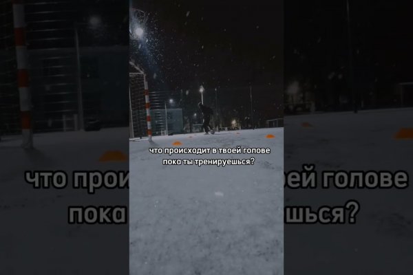 Kraken зайти на сайт