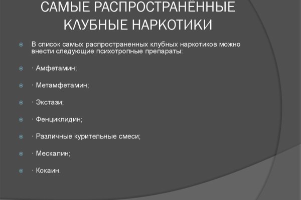 Рабочее зеркало кракен store