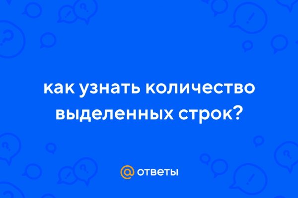 Кракен даркнет только через торг