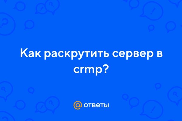 Kraken зеркала kr2web in