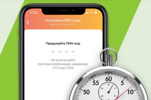 Как найти актуальную ссылку на кракен