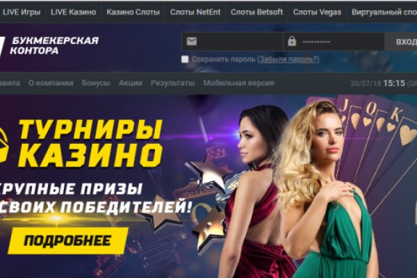 Рабочее зеркало крамп onion top