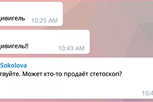 Тор зайти на kraken с телефона