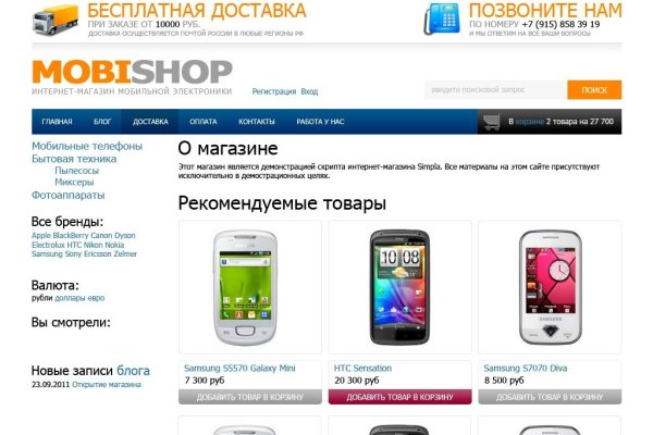 Kraken официальная ссылка