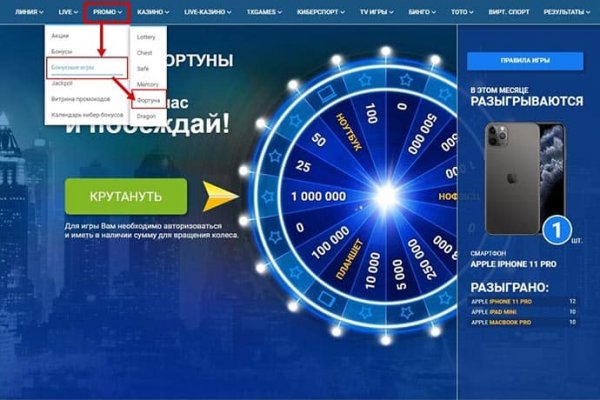 Кракен зеркало сайта