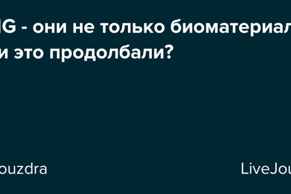 Не работает сайт kraken