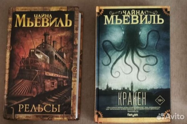 Свежие ссылки кракен
