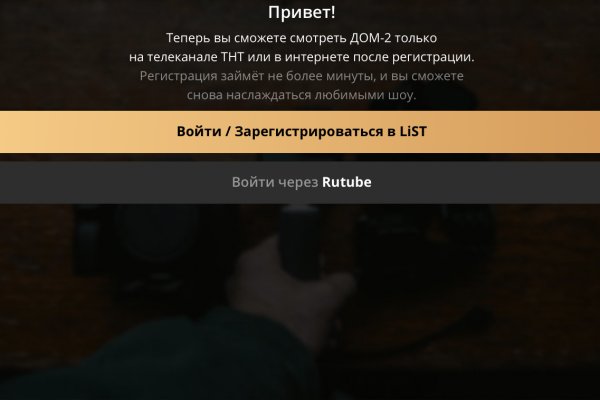 Почему не заходит на сайт гидра