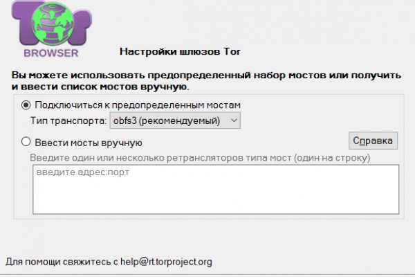Как найти kraken в торе