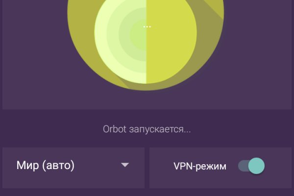 Реальные ссылки кракен