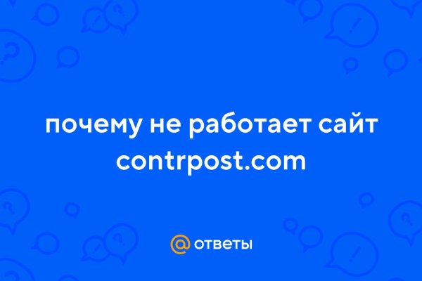 Kraken onion сайта