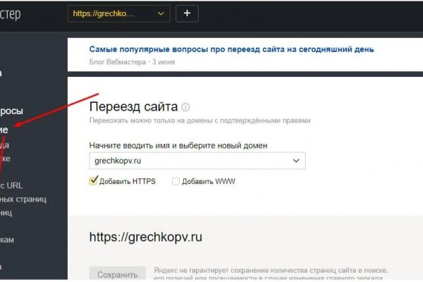 Кракен ссылка оригинал