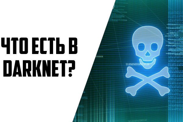 Зеркала кракен kraken014 com kraken014 com