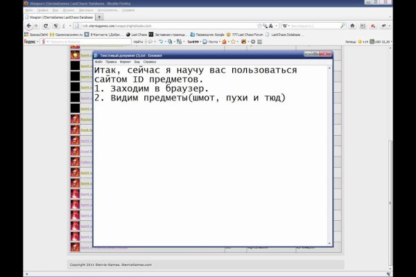 Блэкспрут зеркало кракен