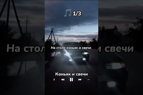 Гидра альтернатива