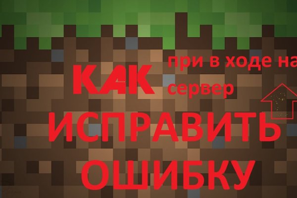 Кракен онион рабочая ссылка