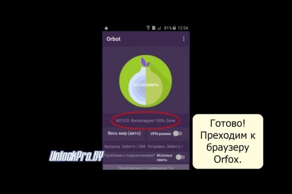 Как зайти на кракен тор