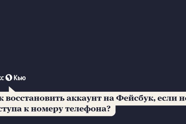 Kraken сайт зеркала