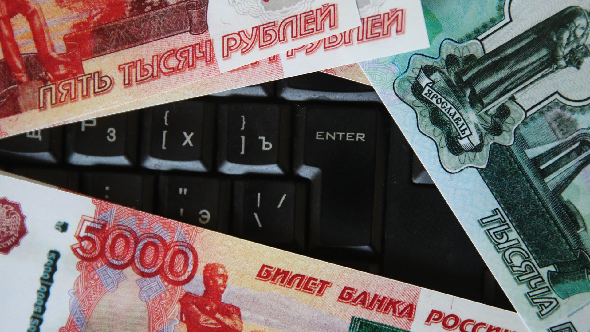 Kraken вход kraken torion