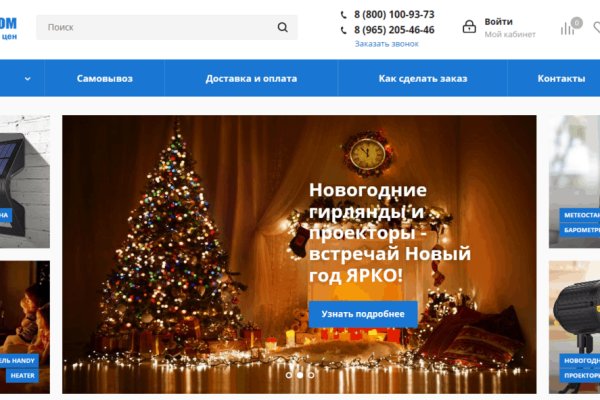 Кракен ссылка на тор официальная онион