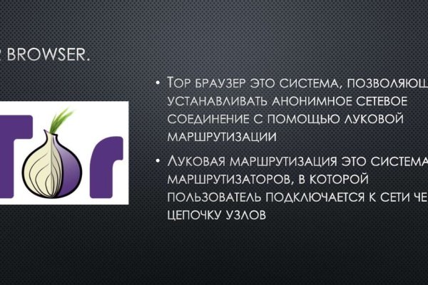 Kraken cc ссылка