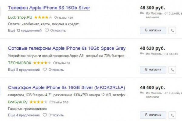 Kraken market зеркала