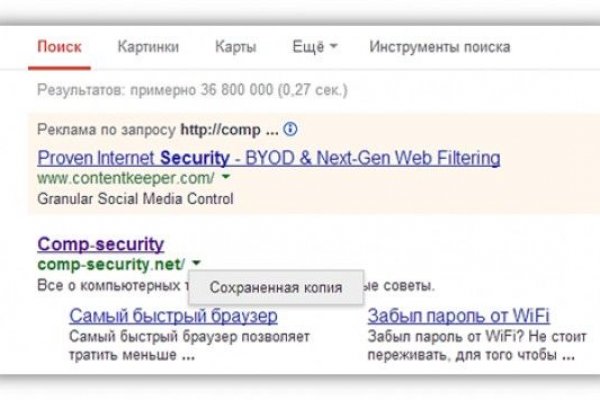 Кракен сайт