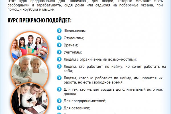 Ссылка адрес на кракен