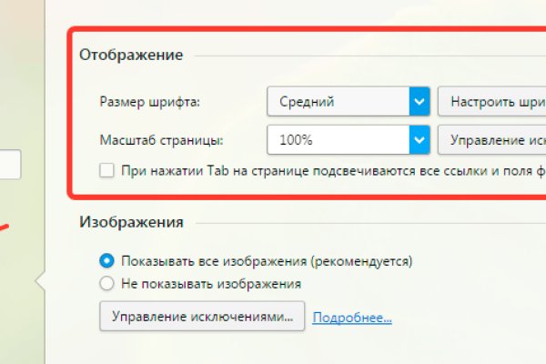 Кракен ссылка store