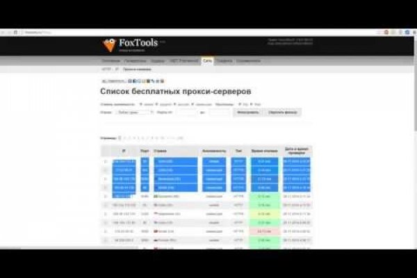Как перейти на кракен