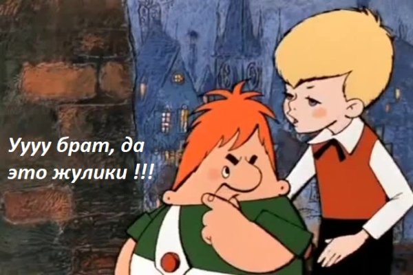 Ссылка адрес на кракен