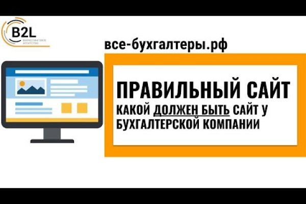 Кракен не грузит