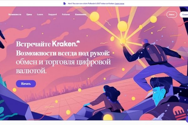 Kraken 17at