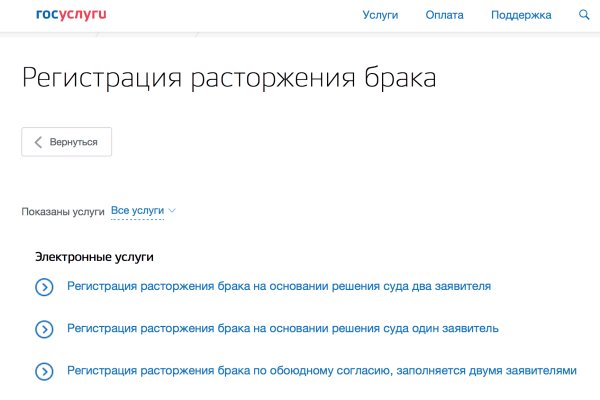 Кракен вход официальный сайт