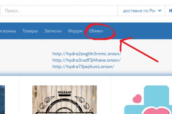 Как пользоваться тор браузером кракен