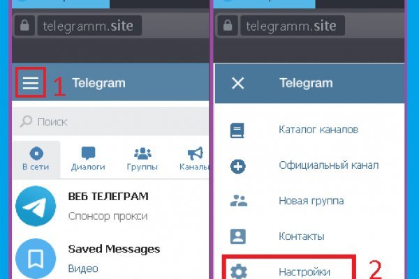 Даркнет ссылка