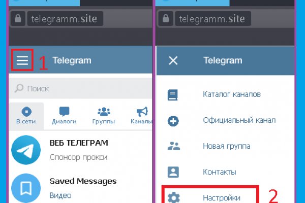 Даркнет сайт скачать