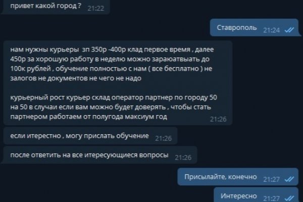 Рабочая ссылка кракен в тор