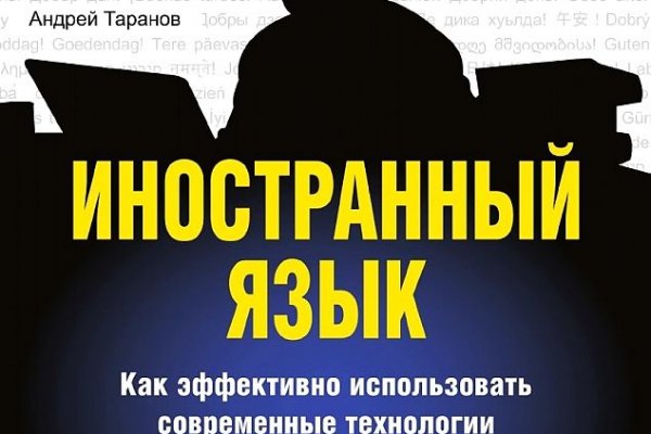 Кракен ссылка замена