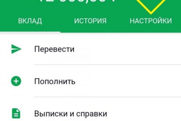 Через какой браузер зайти на кракен