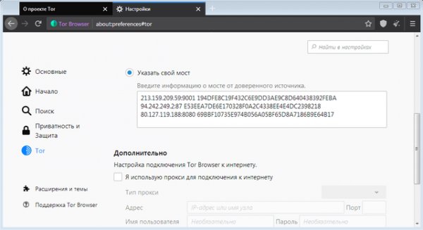 Ссылки даркнета