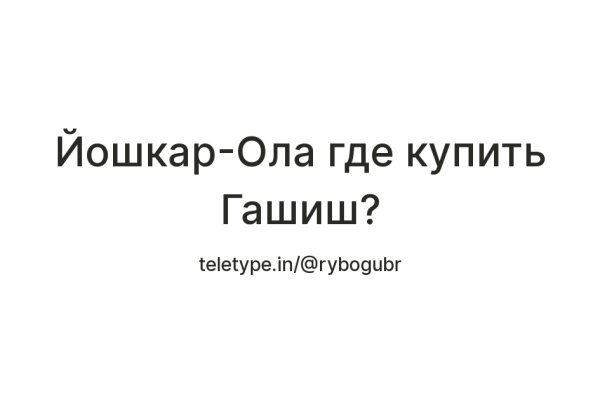 Не могу зайти на сайт кракен