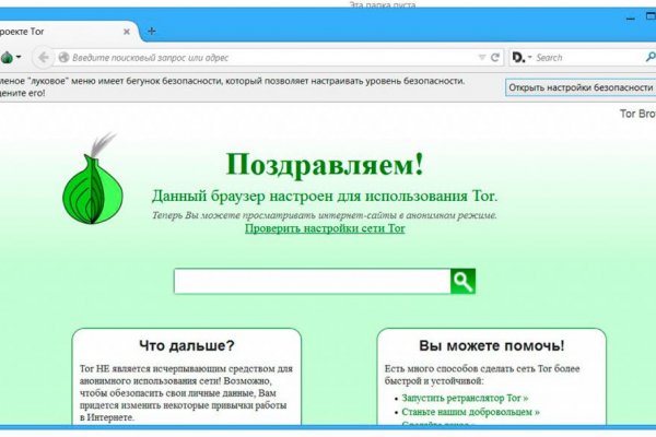 Ссылки онион 2019