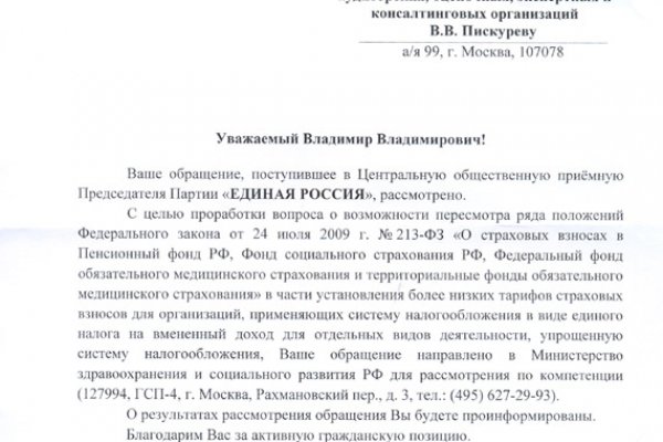 Кракен тор ссылка сегодня