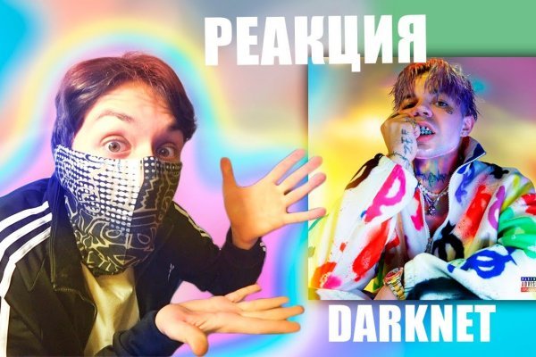 Kraken зеркала маркетплейс